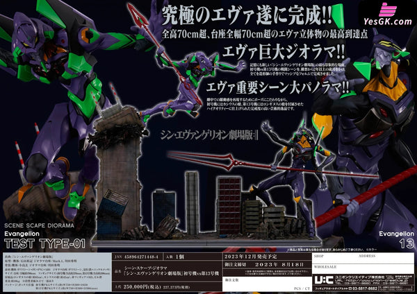 Neon Genesis Evangelion Evangelion-01 Vs. Evangelion-13 Statue - Union Creative Studio [Pre-Order]