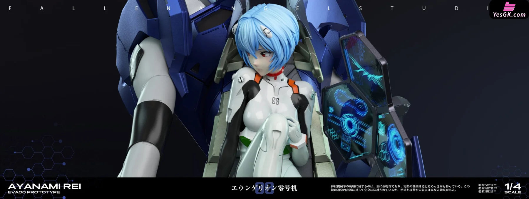 EVA Ayanami Rei & Evangelion Unit-00 Modified Statue