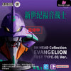 EVA Experimental Type-01 Head TYPE-01 Ver. (Licensed) Statue - BANDAI & BN HEAD Collection Studio [Pre-Order] EVA