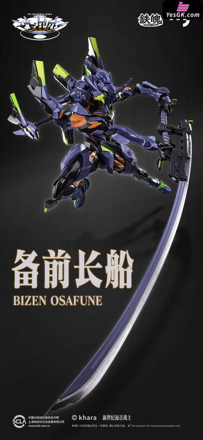 Neon Genesis Evangelion Final Model Alloy Finished Product Statue - Ccstoys Studio [Pre-Order]