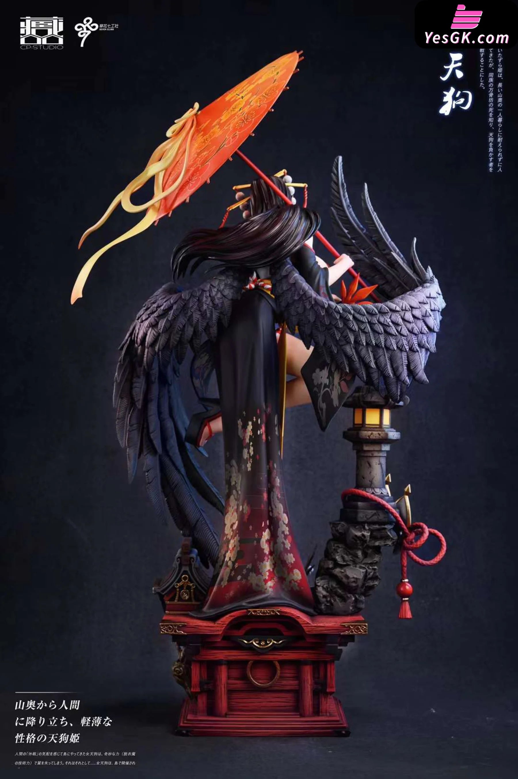 Female Body Complementary 07 Nyotengu Statue - CP Studio YesGK Female Body Complementary 07 Nyotengu Statue - CP Studio YesGK