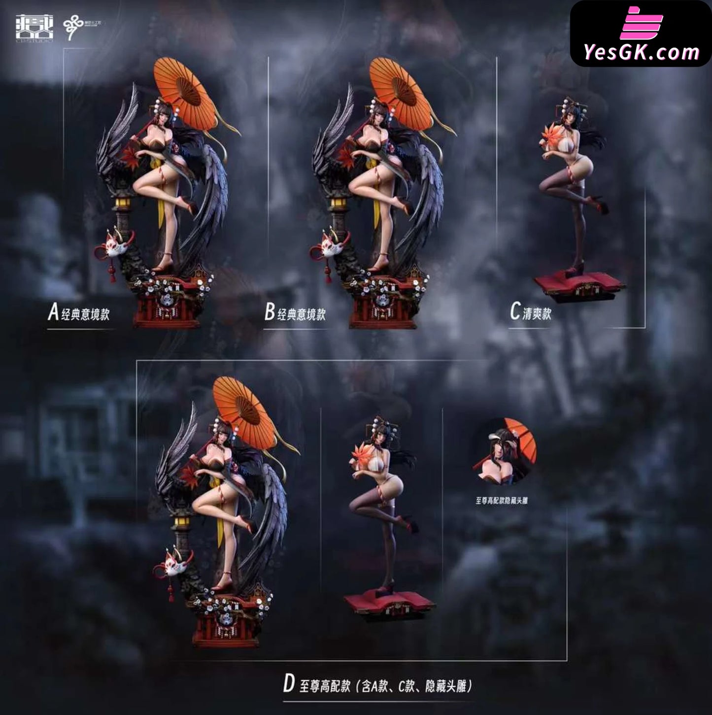 Female Body Complementary 07 Nyotengu Statue - Cp Studio [Pre-Order]