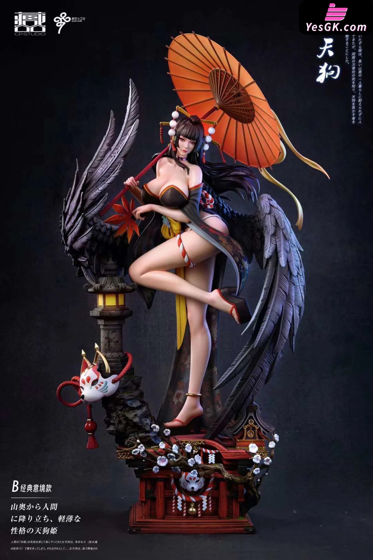 Female Body Complementary 07 Nyotengu Statue - Cp Studio [Pre-Order]