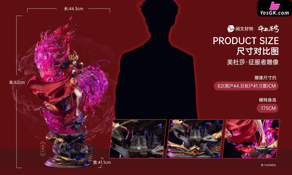 Fights Break Spheres Medusa Conqueror 1/4 Scale Limited Collection Statue Of - Yue Wen Hao Wu