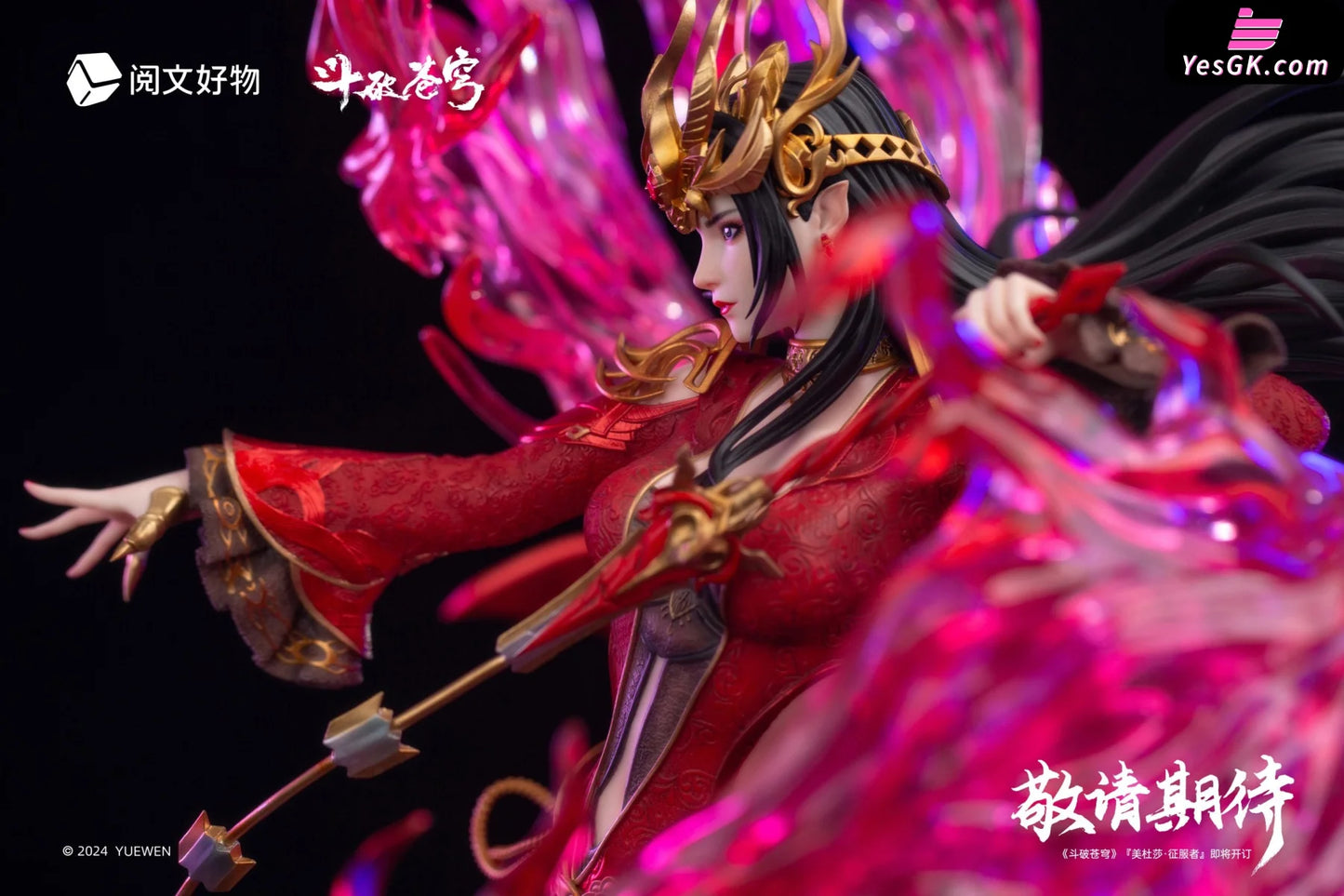 Fights Break Spheres Medusa Conqueror 1/4 Scale Limited Collection Statue Of - Yue Wen Hao Wu