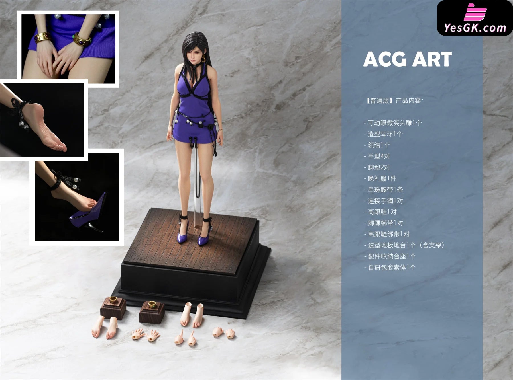 Final Fantasy Goddess of dreams Tifa Lockhart Figure - ACG ART