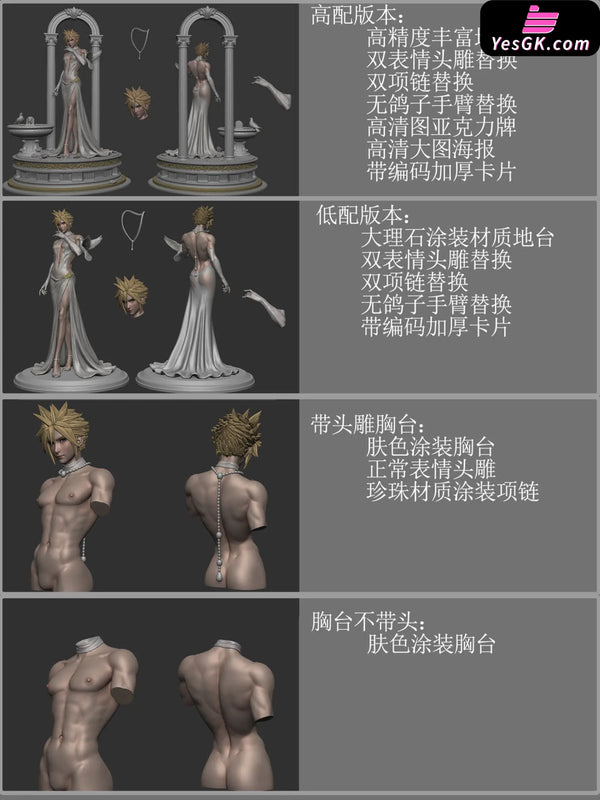 Final Fantasy VII Cloud Strife Statue - NekoNest Studio