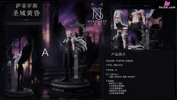 Final Fantasy VII Sephiroth Statue - NekoNest Studio
