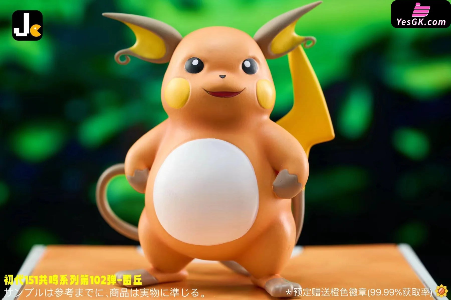 First Generation 151 Resonance Series #102 Raichu Resin Statue - Jc Studio [Pre-Order] Deposit /