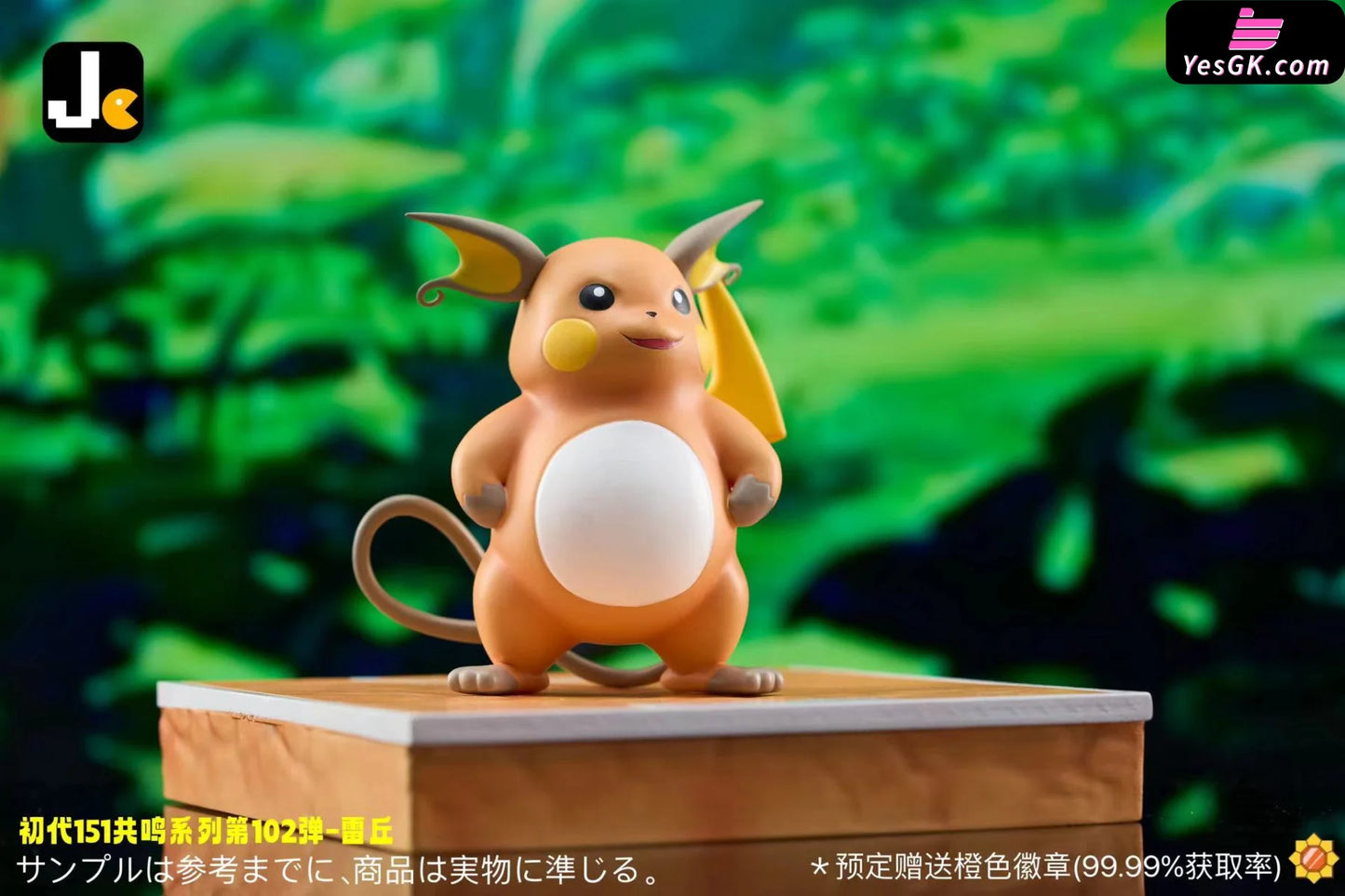 First Generation 151 Resonance Series #102 Raichu Resin Statue - Jc Studio [Pre-Order] Pokémon