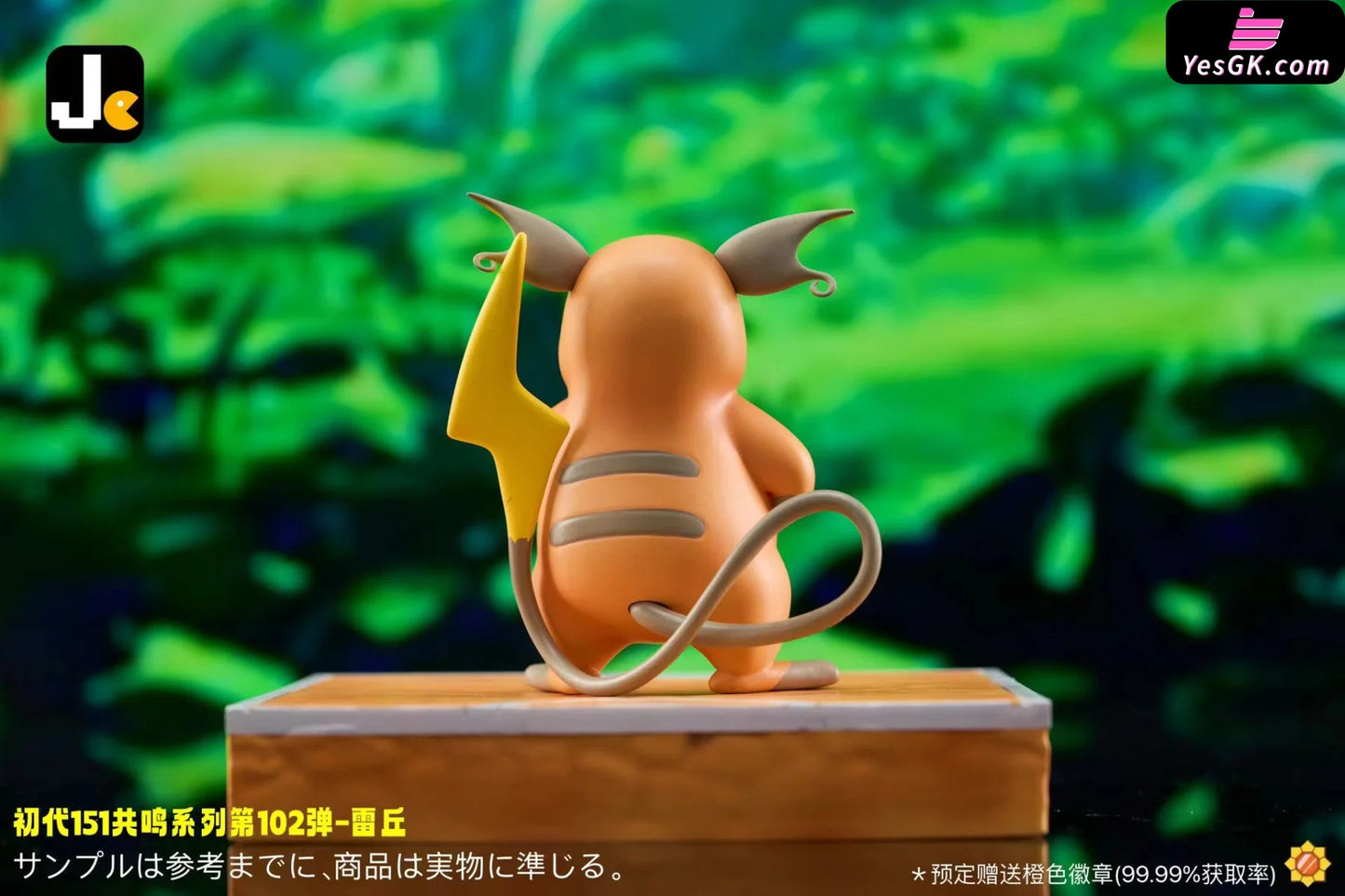 First Generation 151 Resonance Series #102 Raichu Resin Statue - Jc Studio [Pre-Order] Pokémon