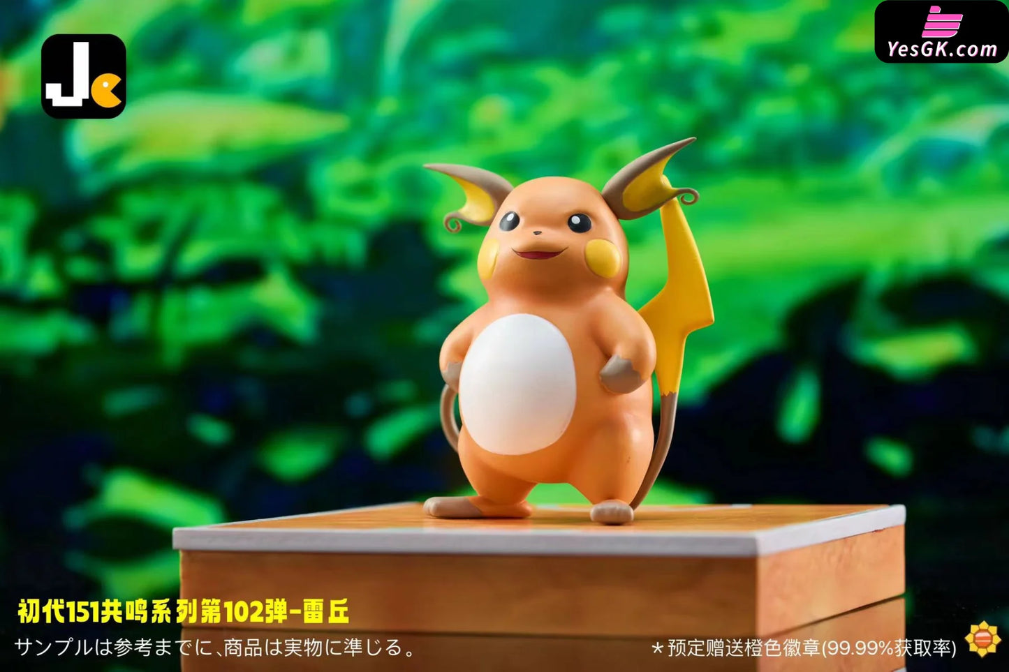 First Generation 151 Resonance Series #102 Raichu Resin Statue - Jc Studio [Pre-Order] Pokémon