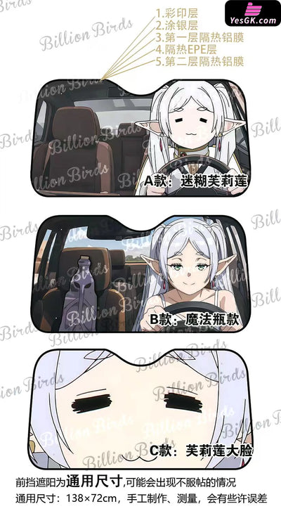 Frieren: Beyond Journey’s End Car front sunshade Frieren Peripheral - Plover Studio [Pre-Order] Frieren