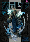 GACHIAKUTA Statue Series 003 Zanka GK Statue - DREAM HUNTER Studio [Pre-Order] Others