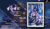 Genshin Impact Beelzebul Detachable 3D Poster Statue - Black Line Studio & Artist Sereis Sakistudio
