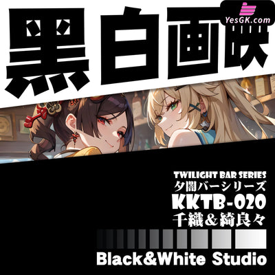 Genshin Impact Demon Slayer Dusk Tavern Series Table Decorative Card Bricks 20 Edition Chiori Kirara Decorative