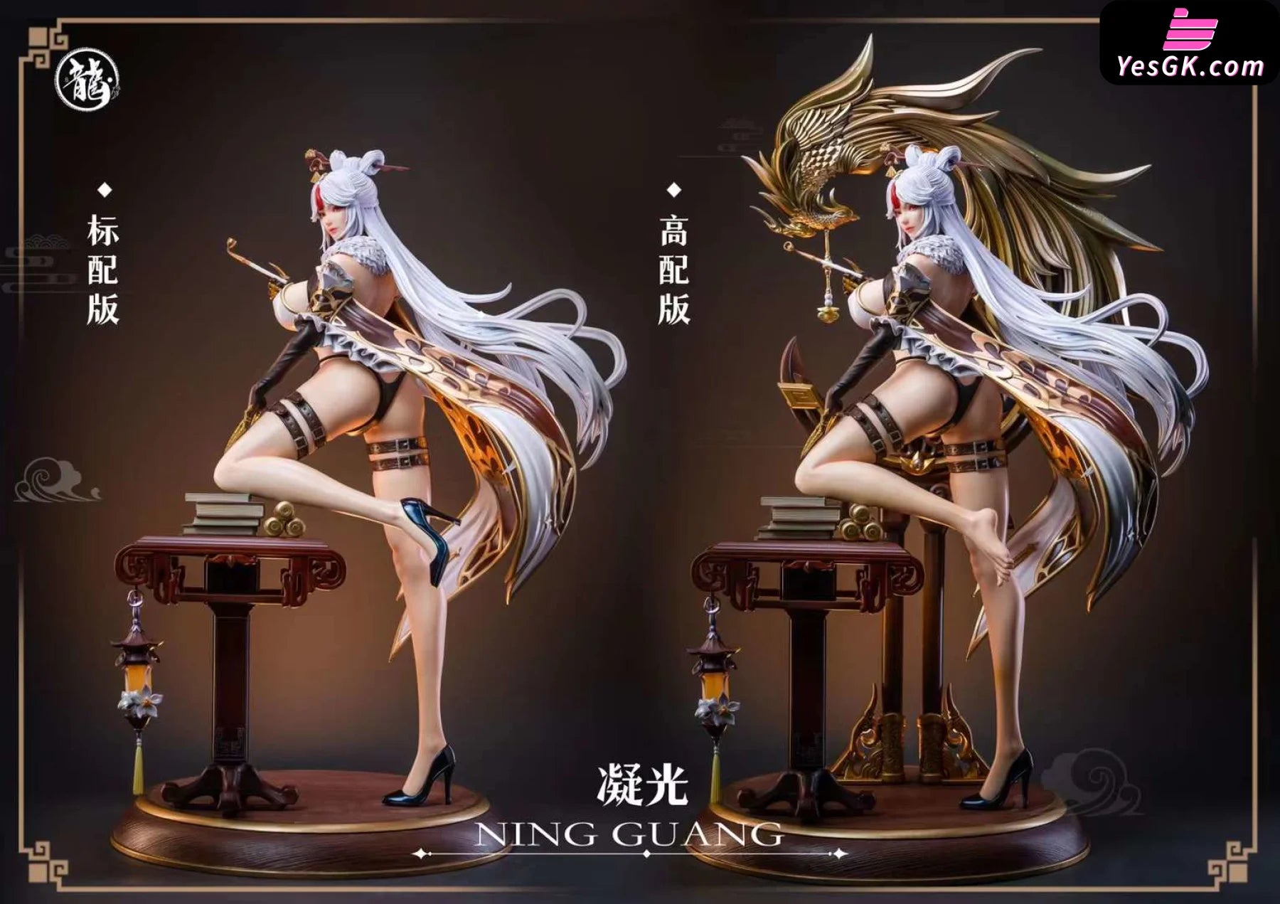 Genshin Impact Series 004 Ningbo Statue - Dragon Studio [Pre-Order]