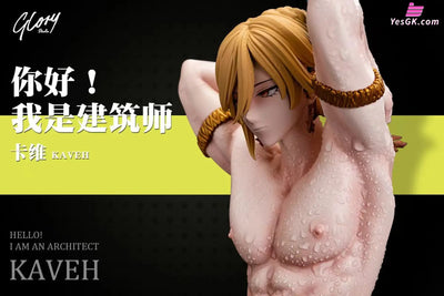Genshin Impact Teyvat Boy Group #2 Kaveh Resin Statue - Atlas Studio & Glory [Pre-Order]