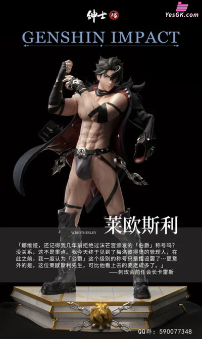 Genshin Impact Wriothesley & Neuvillette GK Statue - Gentleman 18 Studio [In-Stock] Full Payment / Wriothesley Genshin