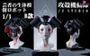 Ghost In The Shell Geisha Bionic Robot Bust Resin Statue - Z Studio [Pre-Order]