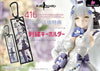 Girls Frontline Hk416 Statue - Prime 1 Studio & Prisma Wing [Pre-Order] Other Animes