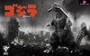 Godzilla Series Godzilla classic shape GK Statue - Hard Shell Studio [Pre-Order] Others