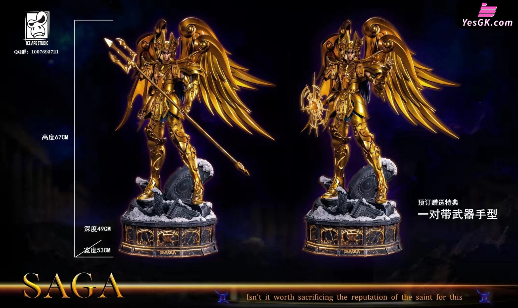 Ice Ape Studio Saint Seiya: Soul of Gold Aries Mu