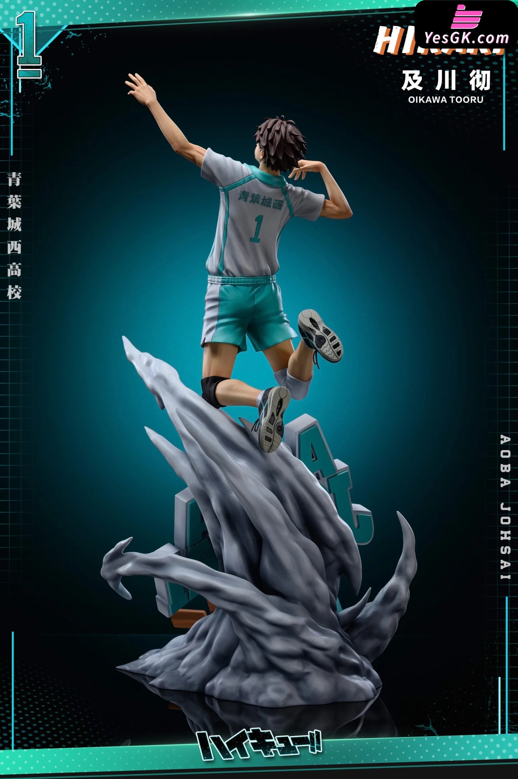 Masahiko Oikawa様 haikyu-3-toru-oikawa-statue-