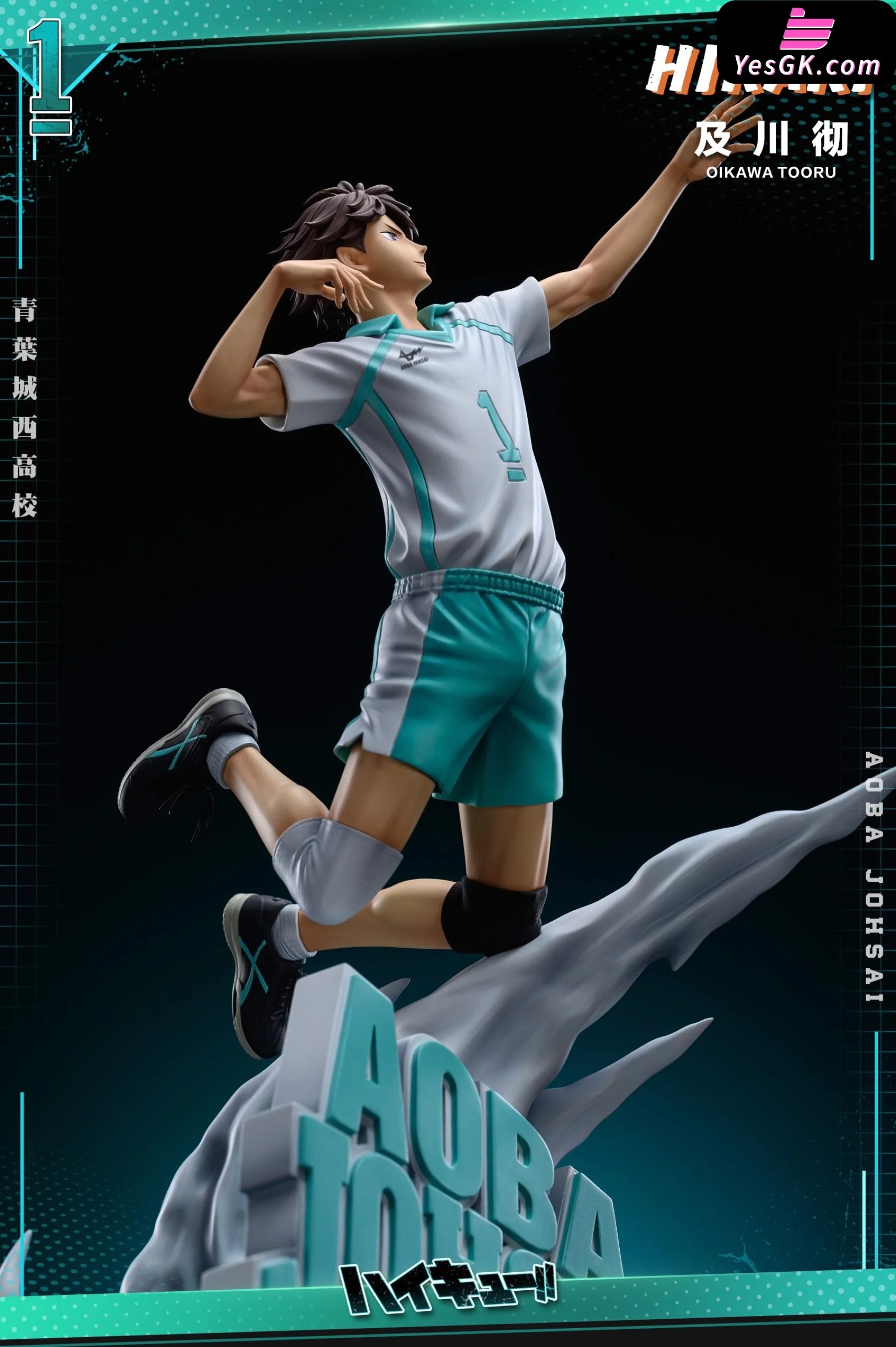 Masahiko Oikawa様 Haikyu!!#3 Toru Oikawa Statue - HIKARI Studio [In-Stock] – YesGK