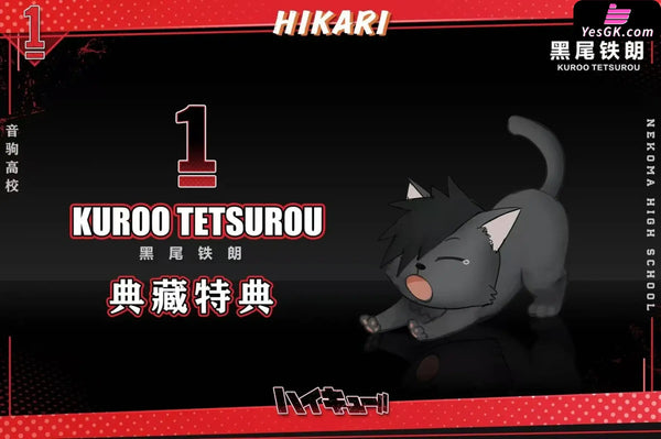 Haikyu!! Kuroo Tetsurou Statue - HIKARI Studio