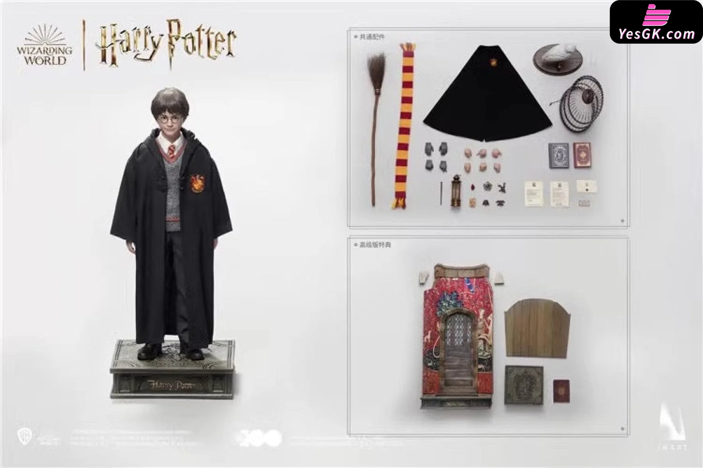 Harry Potter And The Sorcerers Stone School Uniform (Licensed) Resin Statue - Inart Studio