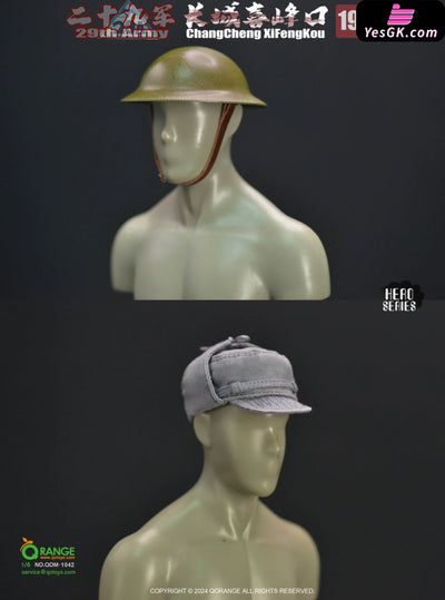 Hero Series 1/6 The 29th Army ChangCheng XiFengKou 1933 NO.QOM-1042 (Licensed) Action Figure - QORANGE QOTOYS Studio
