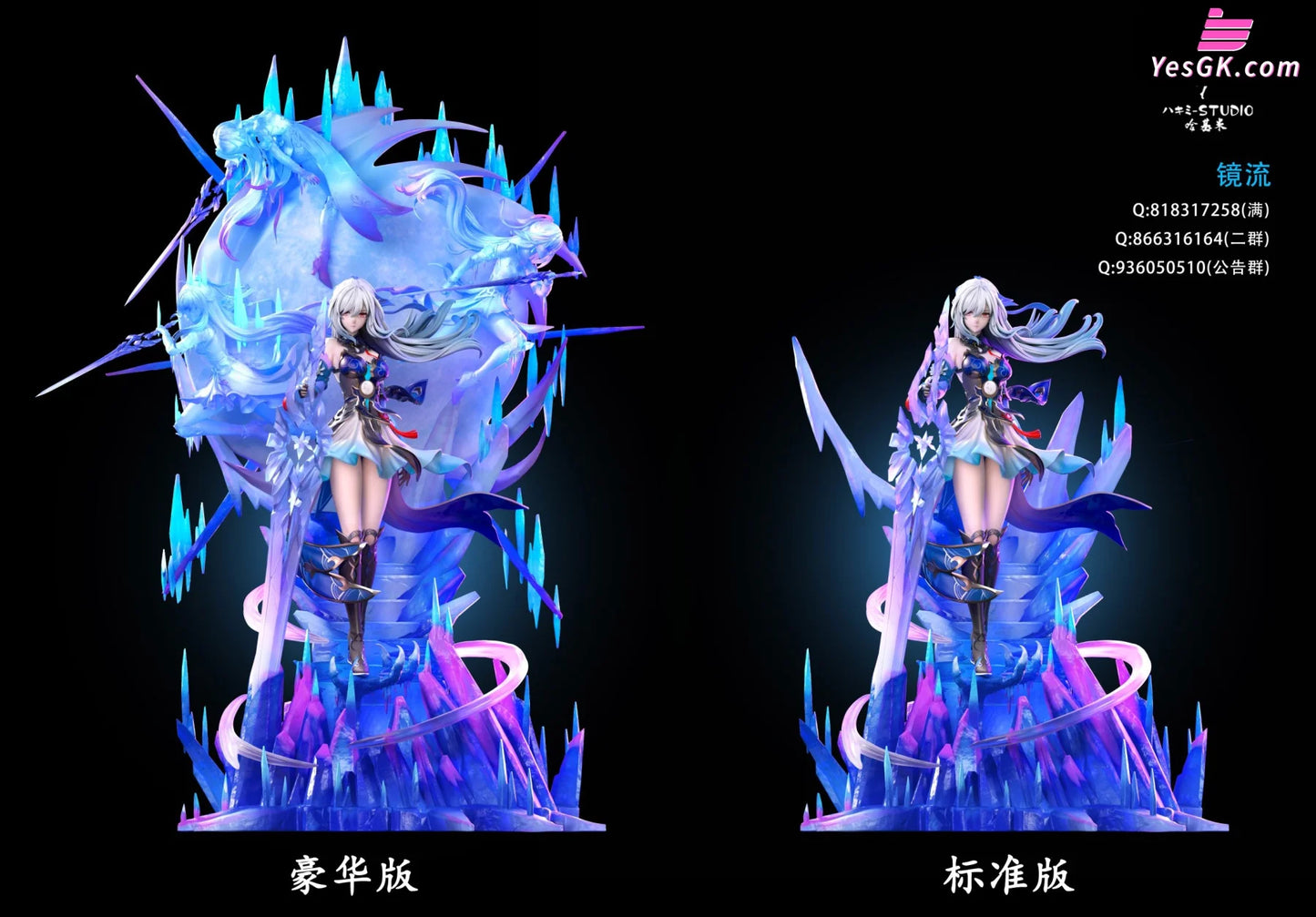 Honkai: Star Rail Ascend To The Divine Rank Jingliu Resin Statue - Hakimi Studio [Pre-Order] Honkai