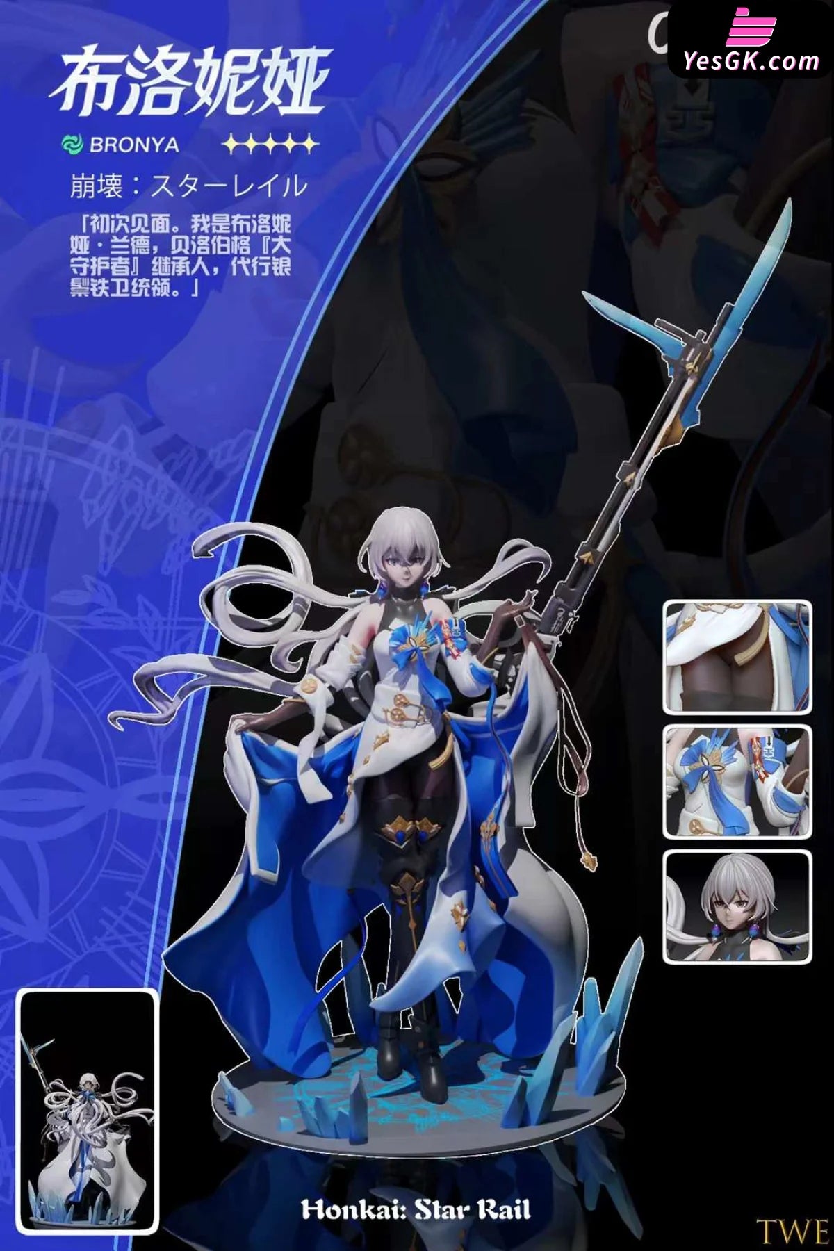 Honkai: Star Rail Belobog Bronya Resin Statue - Twe Studio [Pre-Order] Other Animes