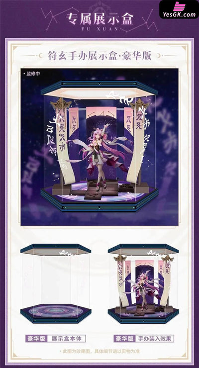 Honkai: Star Rail Fu Xuan 1/7 Figure - APEX-TOYS Studio [In-Stock] Full Payment / Acrylic Display Box Honkai