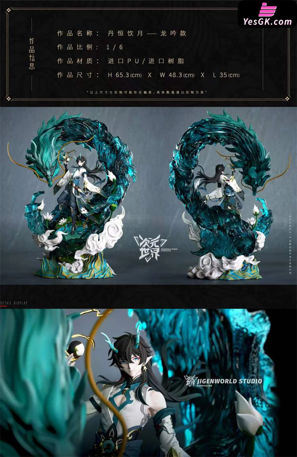 Honkai: Star Rail Imbibitor Lunae 1/6 GK Statue - Jigenworld Studio [In-Stock] Honkai