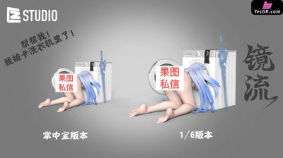 Honkai: Star Rail Jingliu Stuck In The Washing Machine Resin Statue - Cz Studio [Pre-Order] Honkai