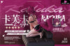 Honkai: Star Rail Kafka Cat Cosplay Statue - Flawless Studio [Pre-Order] Honkai