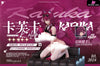 Honkai: Star Rail Kafka Cat Cosplay Statue - Flawless Studio [Pre-Order] Honkai