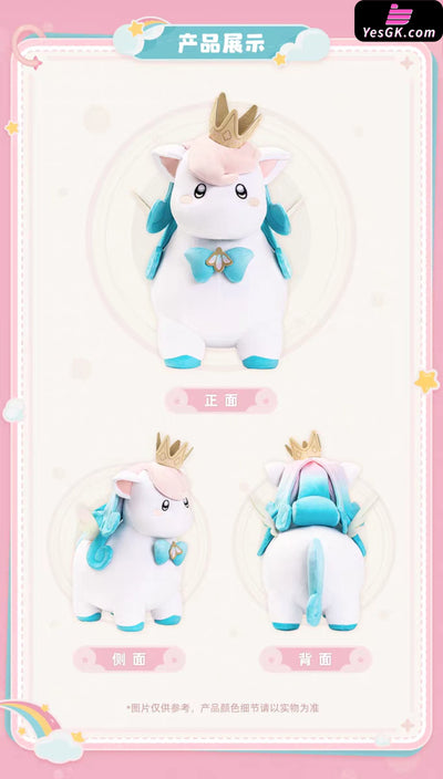 Honkai: Star Rail Little Ica Plush Toy (Licensed) Peripheral - miHoyo Studio [Pre-Order] Honkai