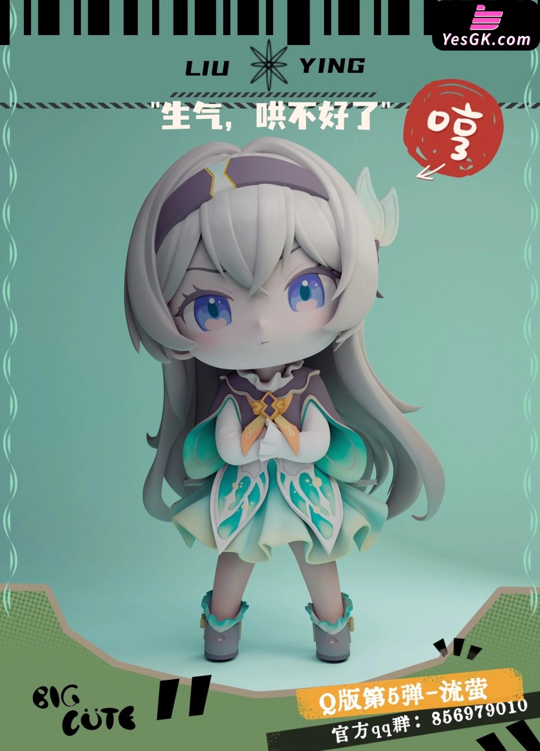 Honkai: Star Rail Q Version Firefly Resin Statue - Big Cute Studio [Pre-Order] Deposit / Wcf Honkai