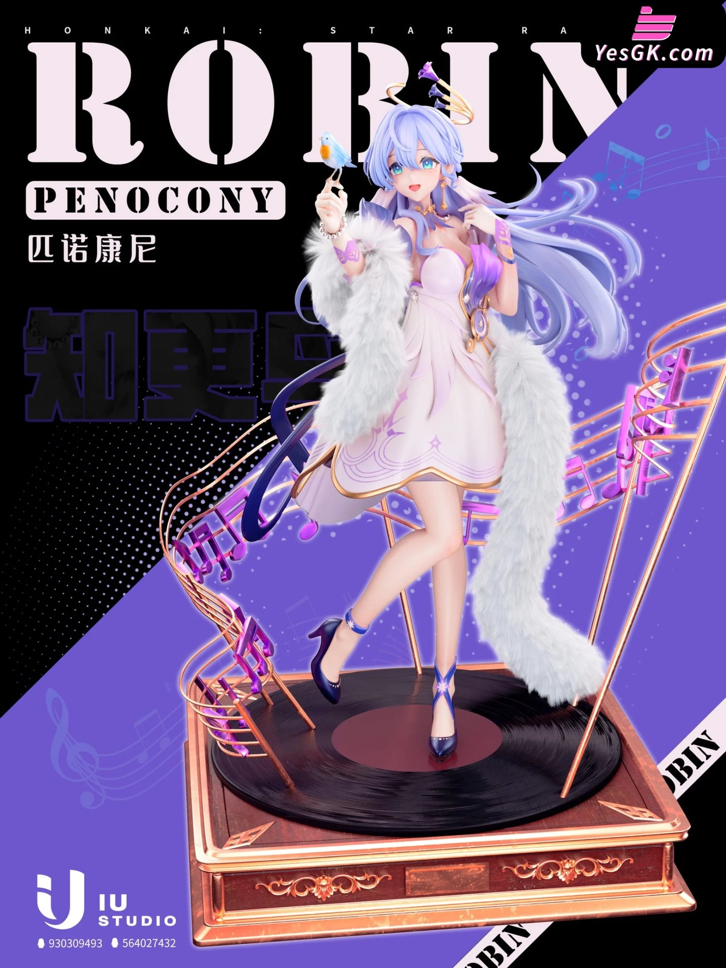 Honkai: Star Rail Robin Statue - Iu Studio [Pre-Order] Honkai