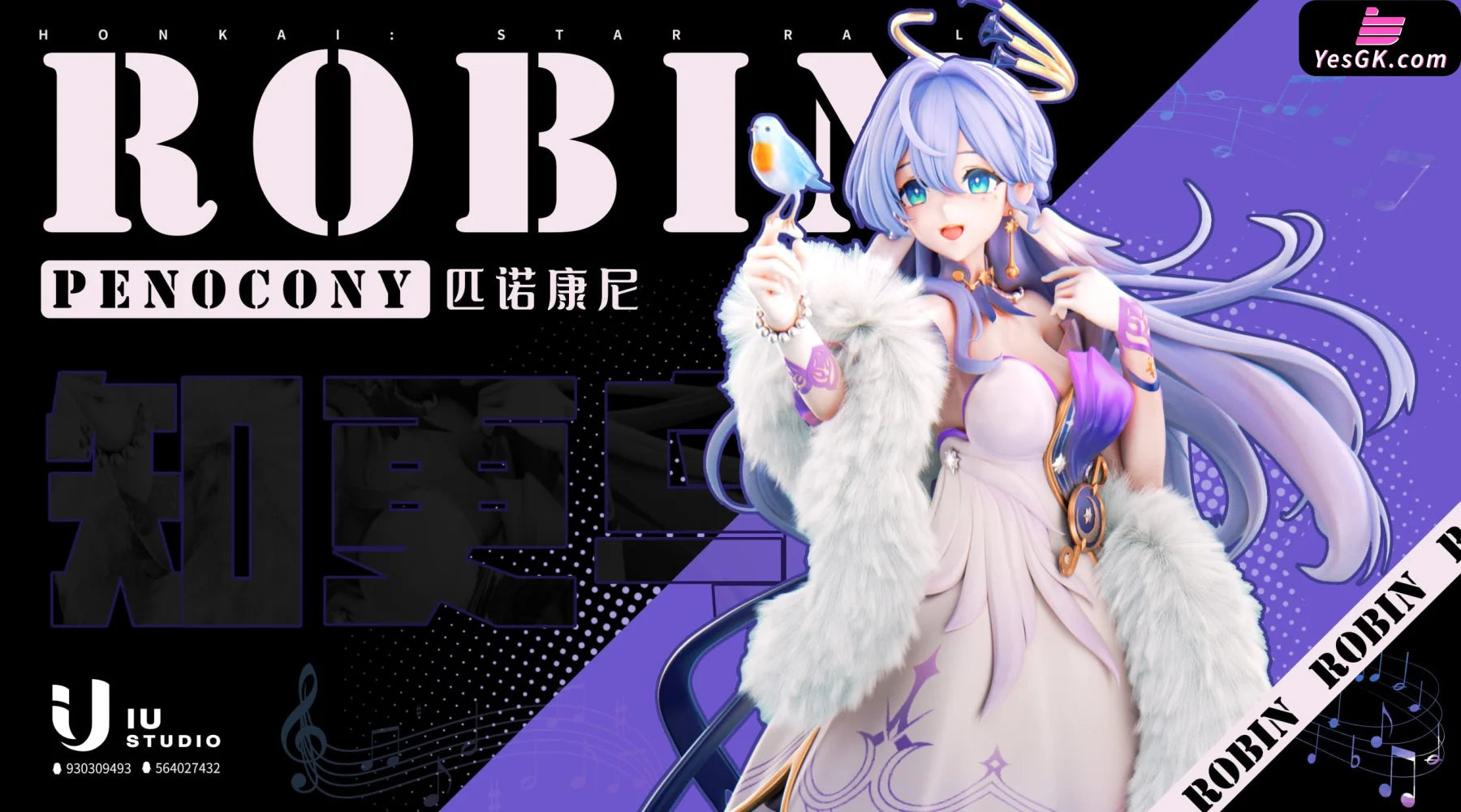 Honkai: Star Rail Robin Statue - Iu Studio [Pre-Order] Full Payment / A 1/6 Scale Honkai