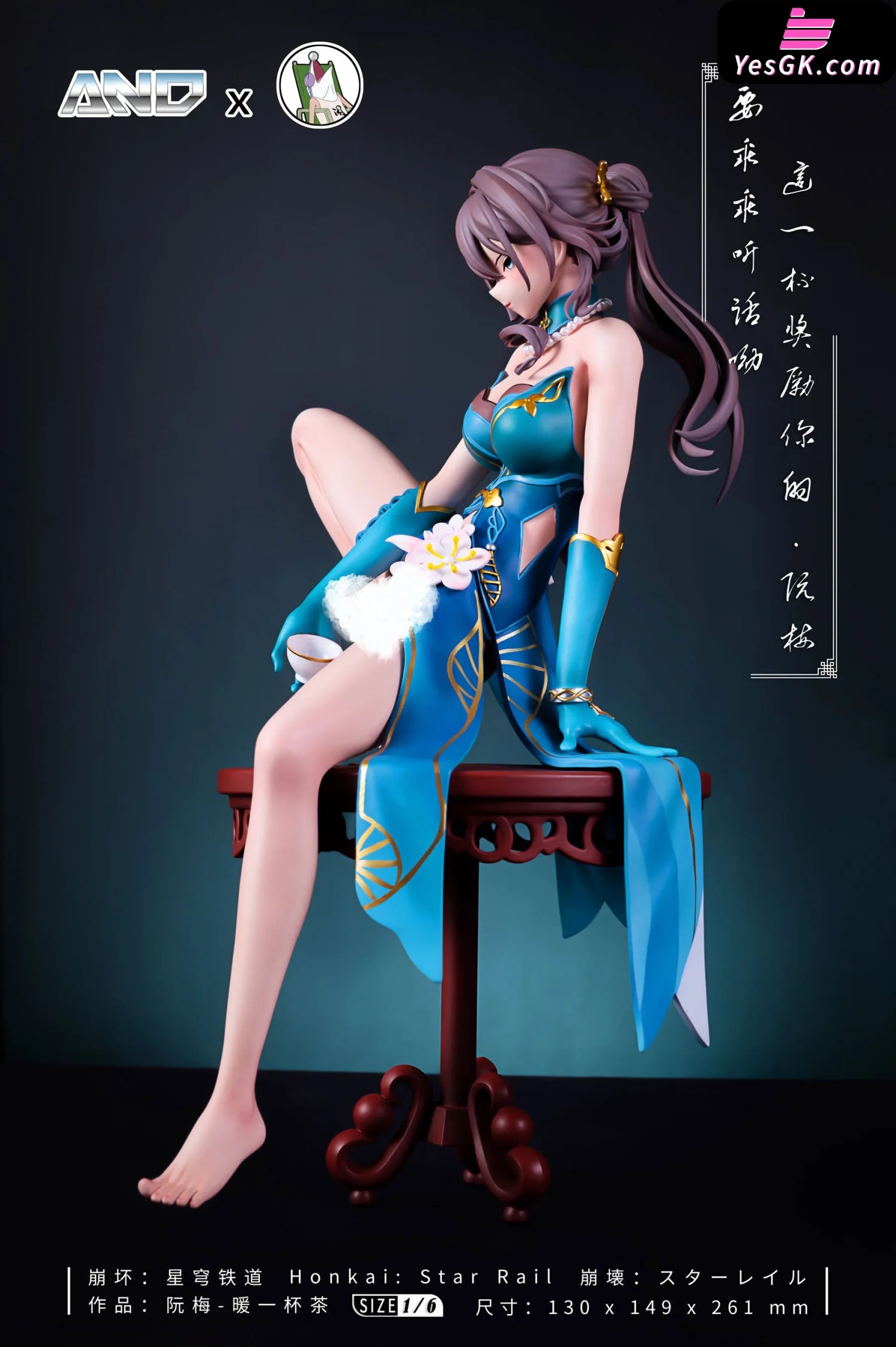 Honkai: Star Rail Ruan Mei Statue - And Studio [Pre-Order] Honkai