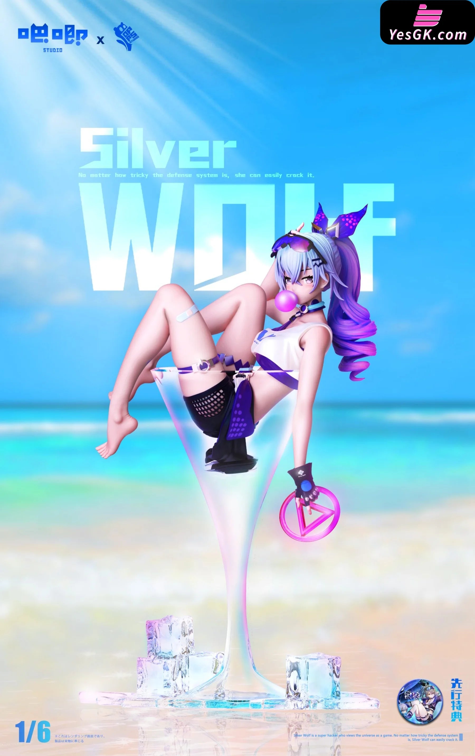 Honkai: Star Rail Small Beaker Series 1St Silver Wolf Resin Statue - Ba Ji Studio [Pre-Order]