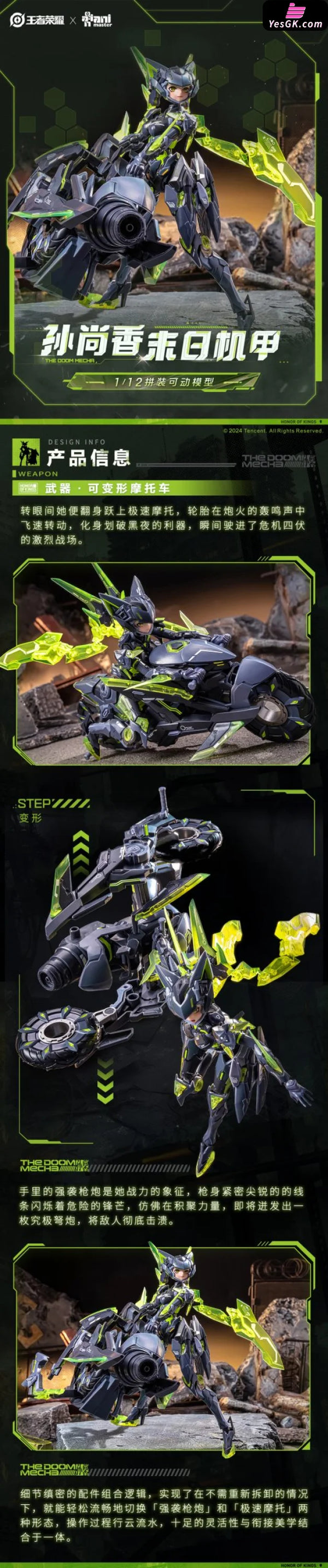 Honor Of Kings Sun Shangxiang Doomsday Mecha 1:12 Assembled Movable Model (Licensed) Statue -
