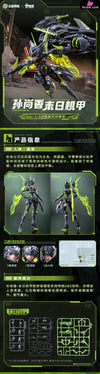 Honor Of Kings Sun Shangxiang Doomsday Mecha 1:12 Assembled Movable Model (Licensed) Statue -
