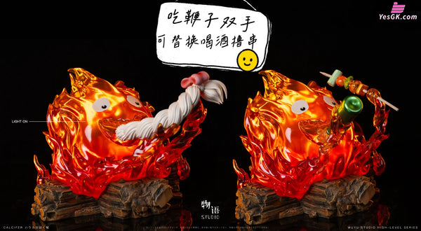 Howl’s Moving Castle Hayao Miyazaki Desktop Series Calcifer Eating Hair GK Statue - Wu Yu Studio [Pre-Order] - Miyazaki