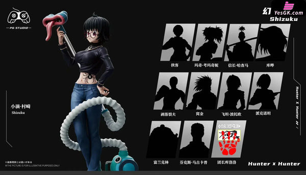 HxH Phantom Troupe Shizuku & Shalnark Statue - PG Studio [Pre-Order] HxH