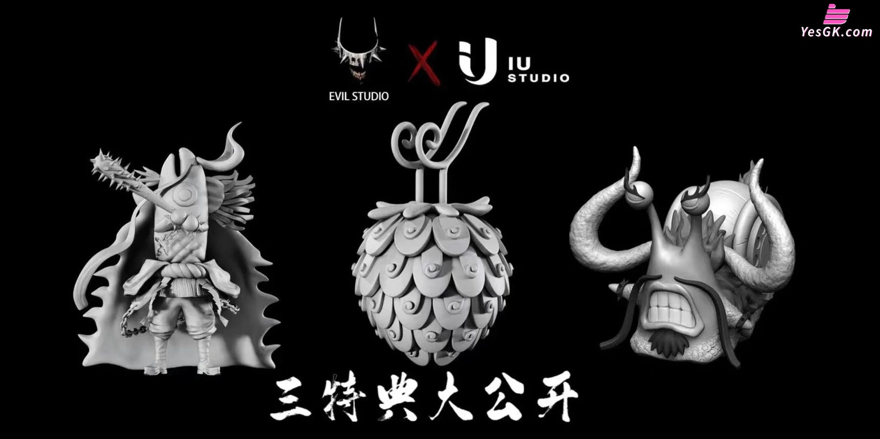 Hybrid Form Kaido Resin Statue - EVIL Studio x IU Studio [In Hybrid Form Kaido Resin Statue - EVIL Studio x IU Studio [In